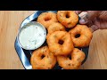 மிக்ஸியில்  எண்ணெய் குடிக்காத மொறு மொறு மெதுவடை/secret 2 tips/medhu vada.