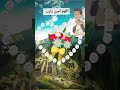 اللهم امين يارب العالمين 