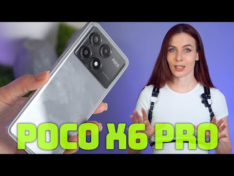 МЕСЯЦ С POCO
