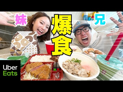 妹がダイエット終わってルンルン過ぎて一緒に歌も歌っちゃったwwwww