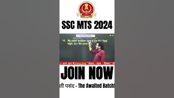 📝 SSC Exams में बार-बार आने वाले Common error💡By Dharmendra sir