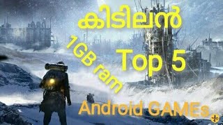 1 GB ram Top 5 Android GAMES screenshot 3