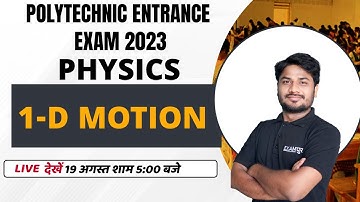 POLYTECHNIC ENTRANCE EXAM 2023 || PHYSICS || 1-D MOTION || BY SK SONI SIR