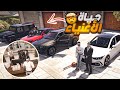 1           gta5 rp dz