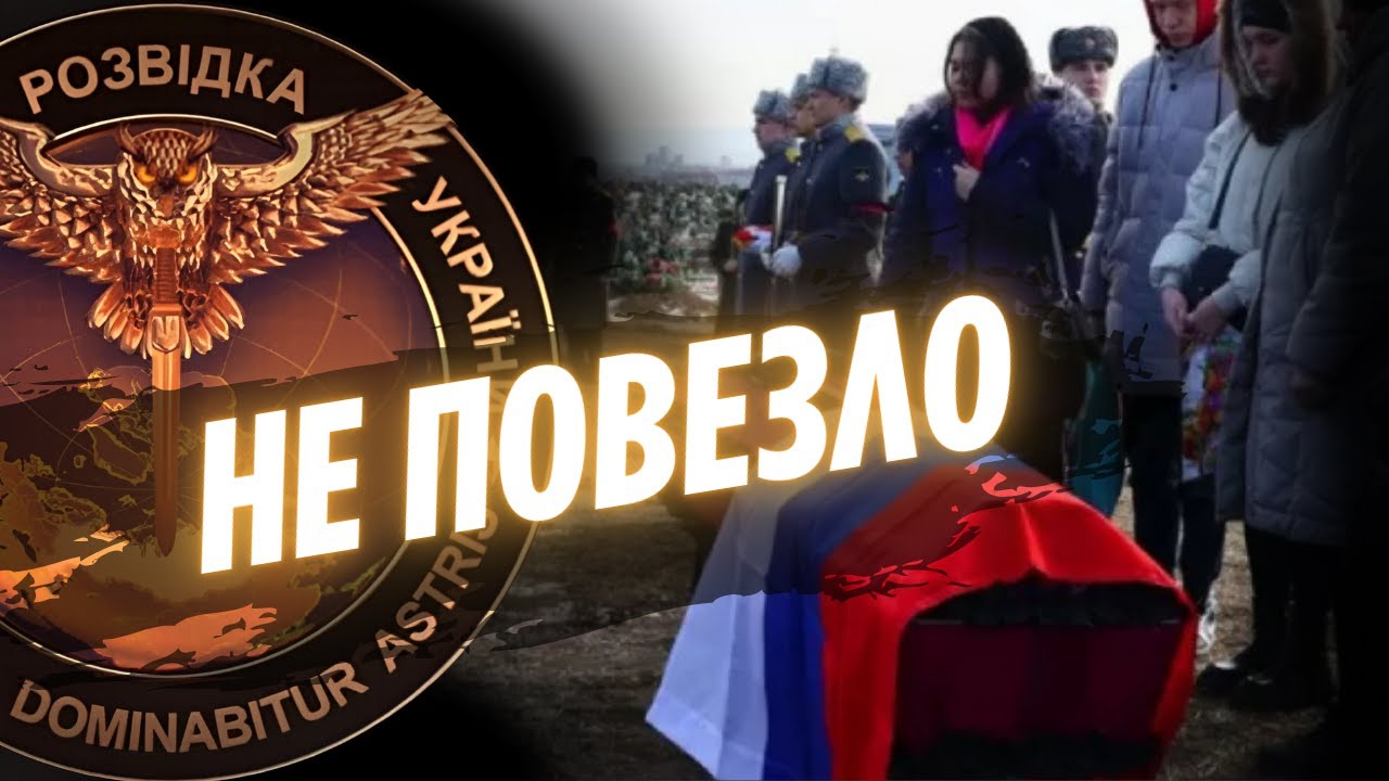 "ОДИН РАЗ ПОВЕЗЛО, ВТОРОЙ РАЗ НЕ ПОВЕЗЕТ. Я НЕ ХОЧУ ТУДА ЕХАТЬ" / ГУР ...