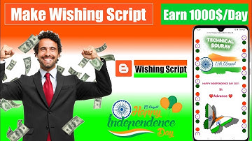 𝐈𝐧𝐝𝐞𝐩𝐞𝐧𝐝𝐞𝐧𝐜𝐞 𝐃𝐚𝐲 𝐖𝐢𝐬𝐡𝐢𝐧𝐠 𝐒𝐜𝐫𝐢𝐩𝐭 𝐅𝐨𝐫 𝐁𝐥𝐨𝐠𝐠𝐞𝐫 𝟐𝟎𝟐𝟏| 𝟏𝟓 𝐀𝐮𝐠𝐮𝐬𝐭 𝐕𝐢𝐫𝐚𝐥 𝐖𝐁 𝐁𝐥𝐨𝐠𝐠𝐞𝐫 𝐒𝐜𝐫𝐢𝐩𝐭| 𝐄𝐚𝐫𝐧 𝟏𝟎𝟎𝟎$/𝐃𝐚𝐲.