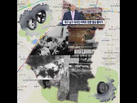 Finding Daemyung - dong : Emotional Mapping