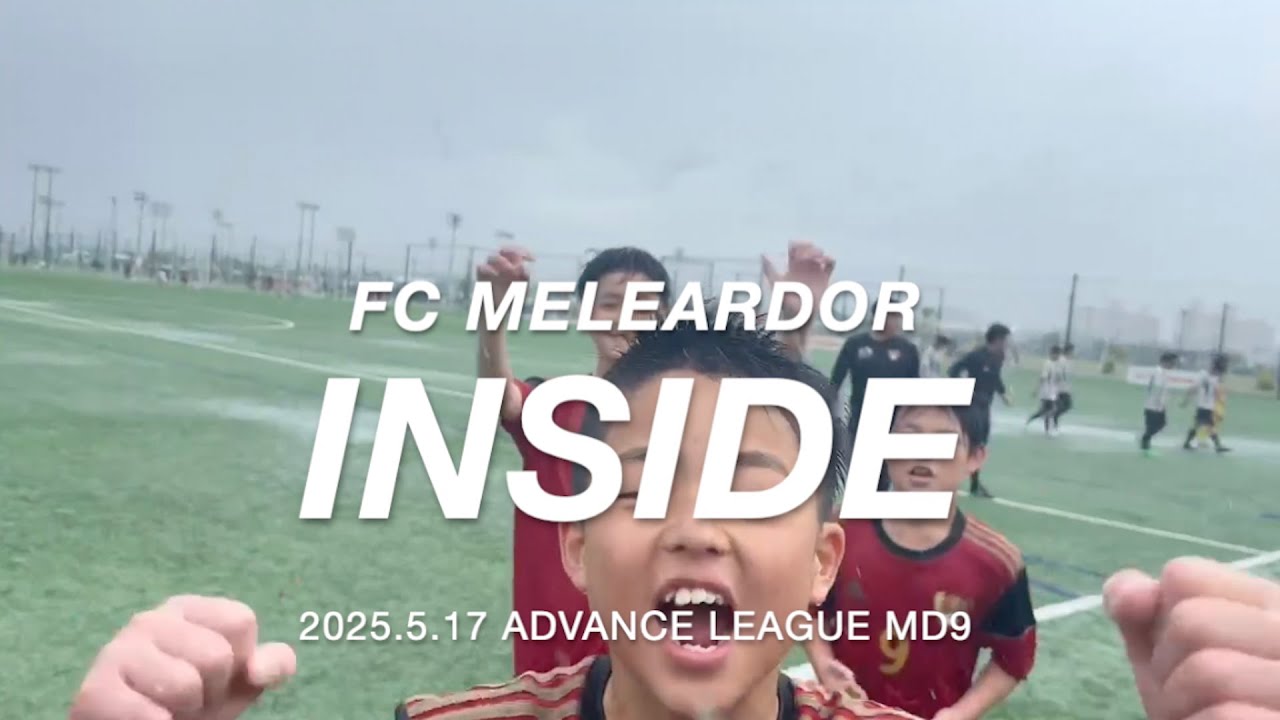 ダイジェスト〜1期生 公式戦初勝利の1日