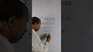 معادلة من الدرجة الثانية دون استخدام المميز