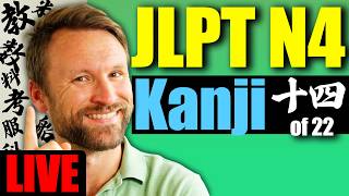 JLPT N4 Japanese Kanji Made Clear | Pelajaran 14【Live】