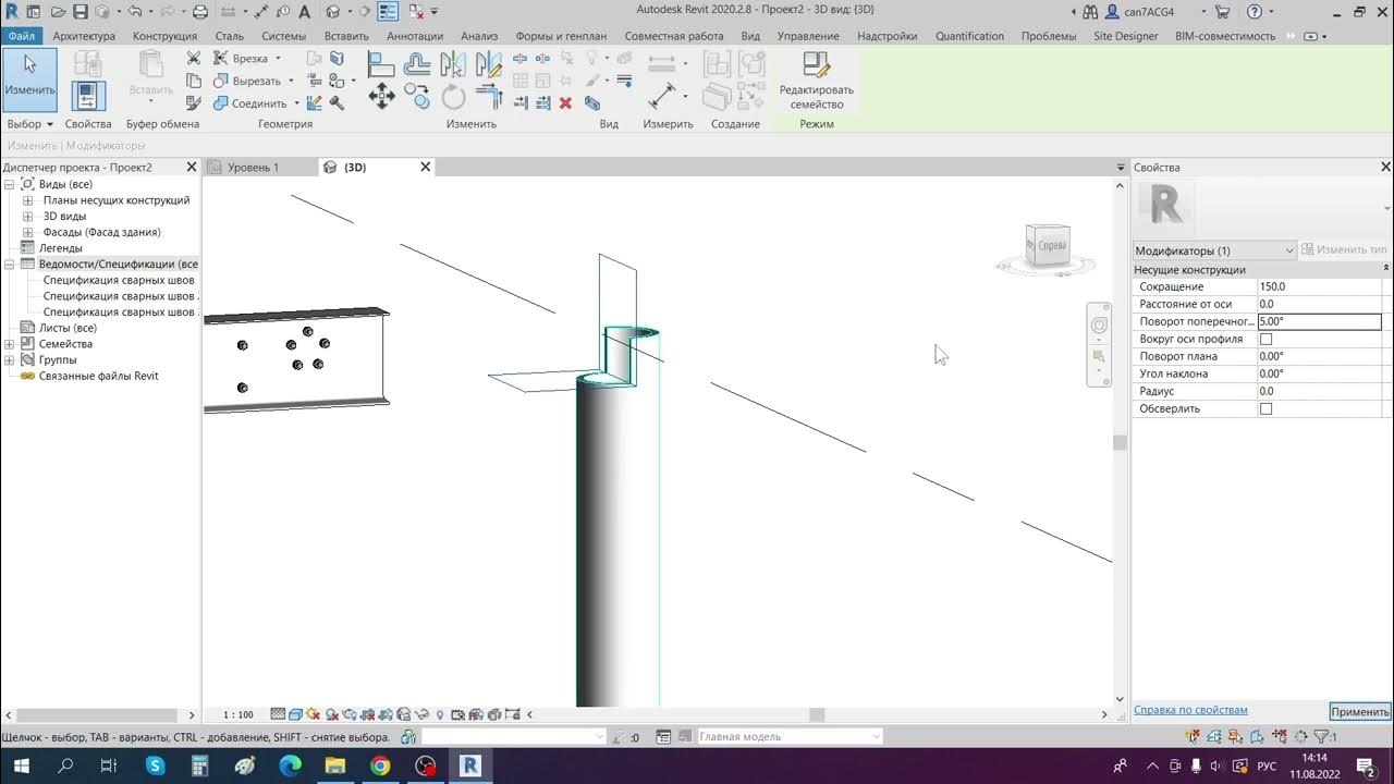 Лист оформленный в ревит. Ревит вкладки. Компас автокад. Вкладки в ревите. Рабочий набор в ревит.