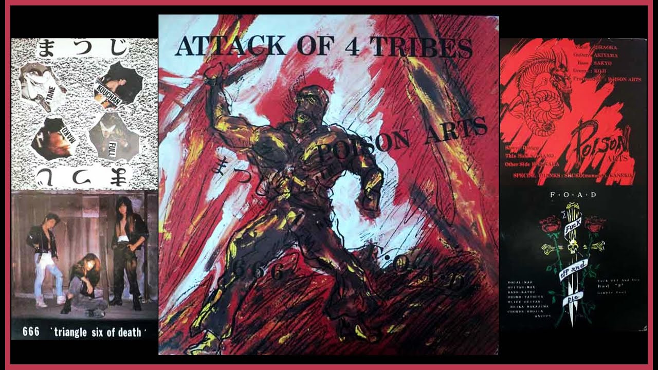 邦楽 V.A / ATTACK OF 4 TRIBES hq720.jpg?sqp=-