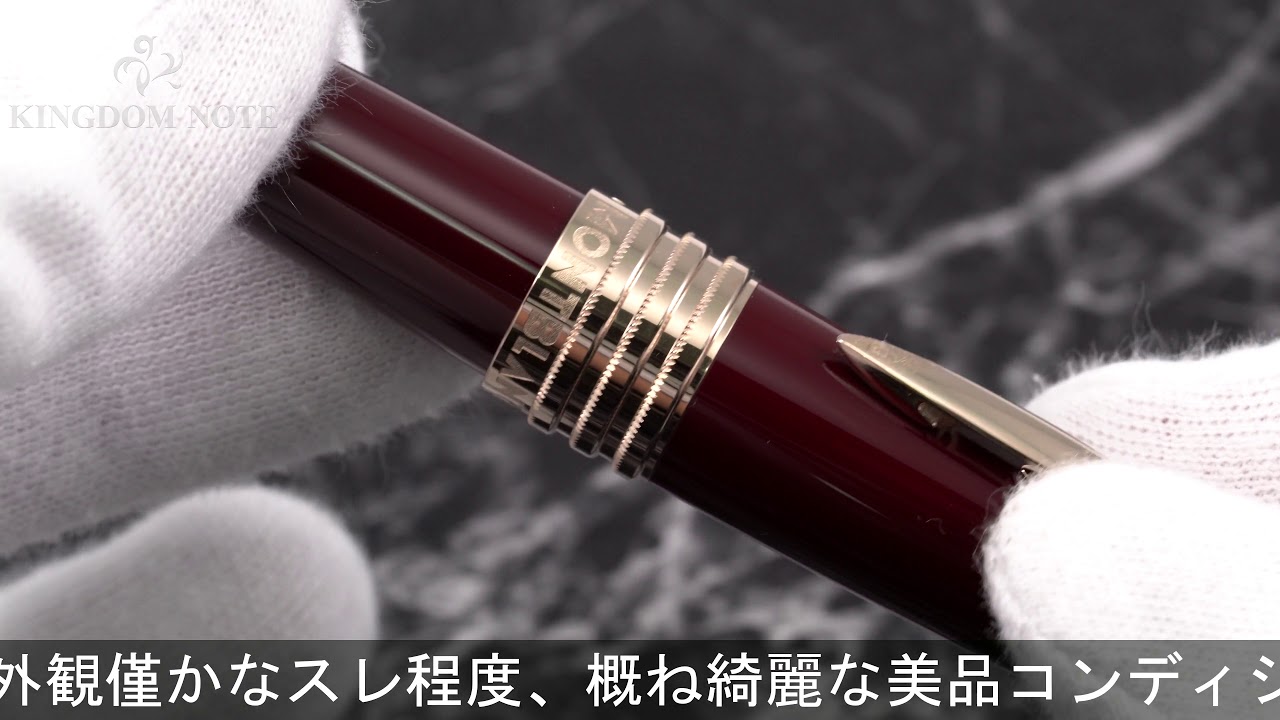 MONTBLANC モンブラン ボールペン グレートキャラクターズ ジョン・F