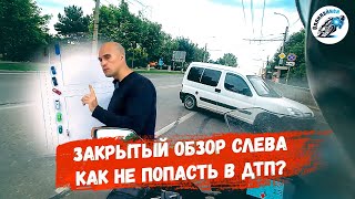 картинка: Тактика управления мотоциклом. Часть 1. Левый поворот автомобиля при закрытом обзоре.