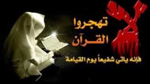 سورة الانفطار للقارىء عادل ريان _ صفوة جدة