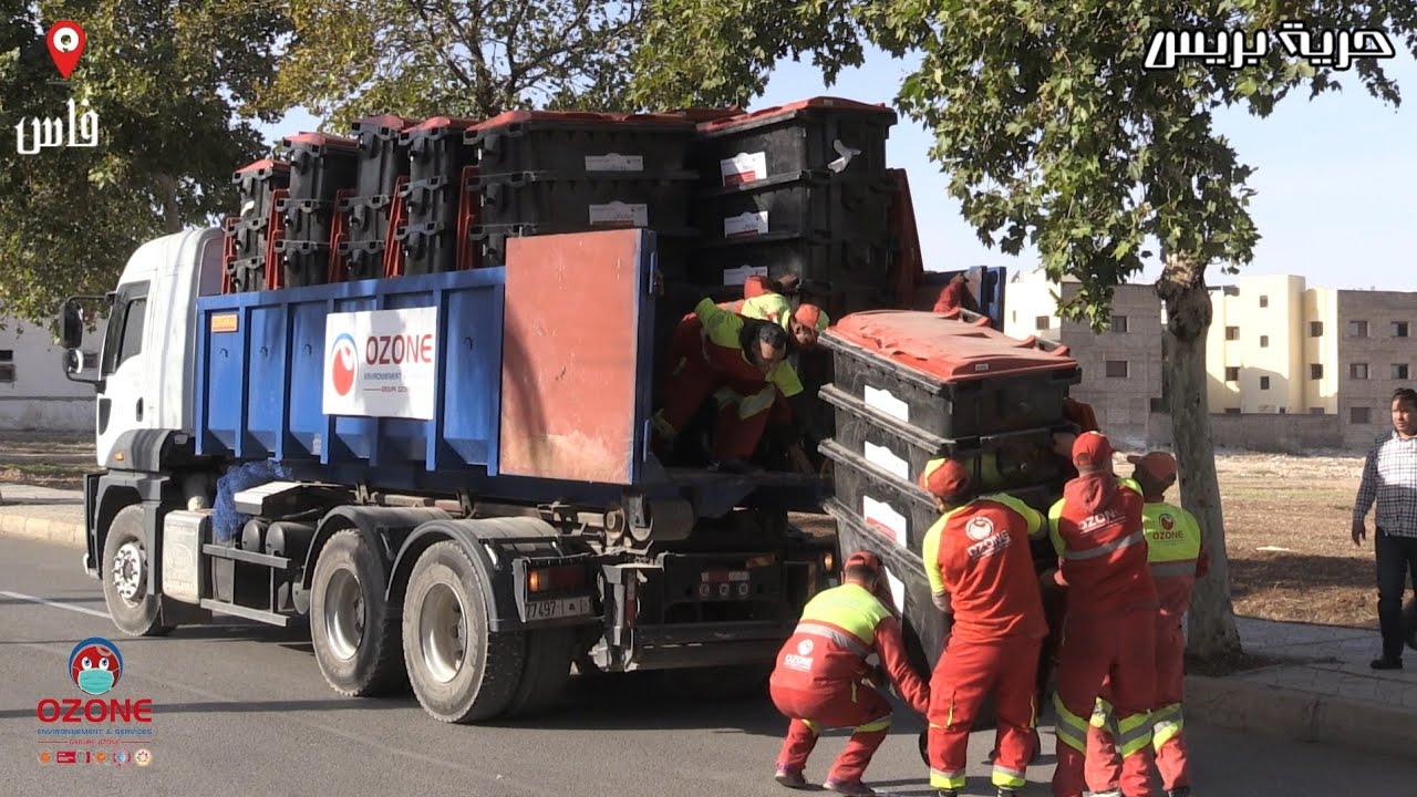 شركة أوزون بفاس تشرع في تغيير 980  حاوية النفايات بستة مقاطعات