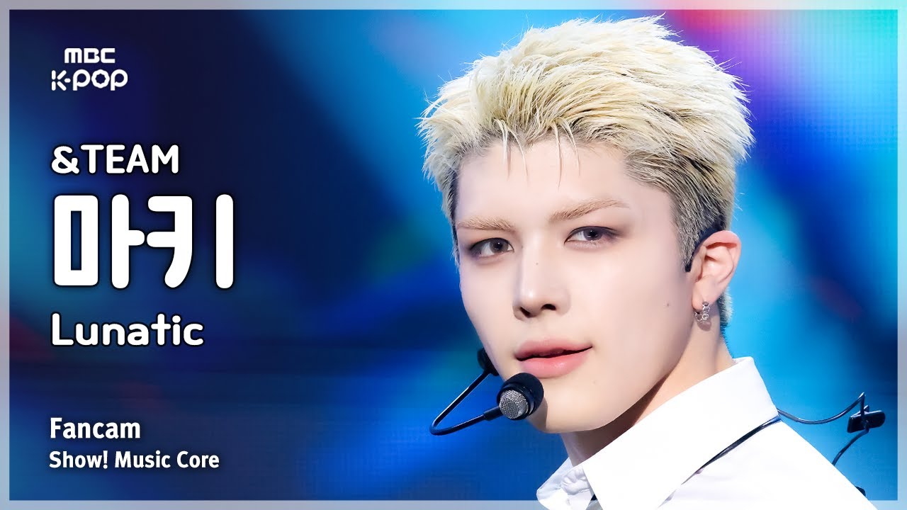 [#음중직캠] &TEAM MAKI (앤팀 마키) – Lunatic FanCam | 쇼! 음악중심 | MBC251115