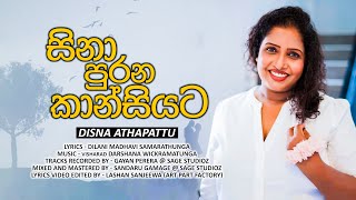 Sina Purana Kansiyata | Disna Athapaththu |  MV | Music by Darshana Wickramatunga