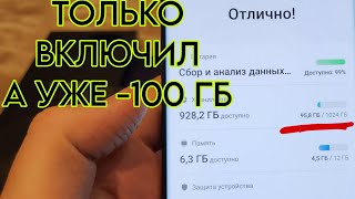 Про объём системы на Samsung galaxy s23 ultra на 1 tb продажа за 115 000