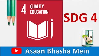 Sdg 4 Quality Education In Hindi Targets Importance Challenges With Ppt