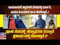 ಬುಡುಬುಡುಕೆ ಸ್ವಾಮೀಜಿ ವೇಷದಲ್ಲಿ ಬರ್ತಾರೆ..ಸಾವಿನ ಕಂಟಕವಿದೆ ಅಂತ ಹೆದರಿಸ್ತಾರೆ..! ಕ್ಷಣಾರ್ಧದಲ್ಲಿ ದೋಚ್ತಾರೆ.!?