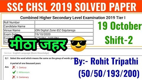 SSC CHSL 2019 Tier-1 (19 October, 2nd Shift) | Easy Shift | Solved Maths Paper by Rohit Tripathi