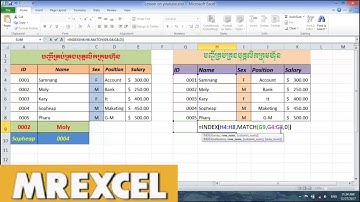 របៀបស្វែងរកបុគ្គលិកតាមរយៈ ID & Staff Name In excel