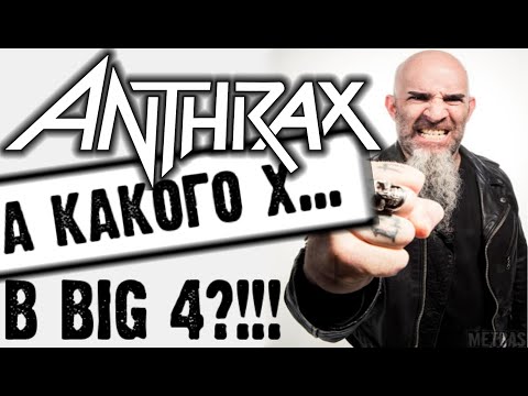 Video: Kejserinde Anthrax Død