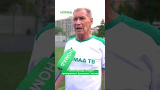 КРУТОЕ МЕРОПРИЯТИЕ ДЛЯ ЖУРНАЛИСТОВ КЫРГЫЗСТАНА