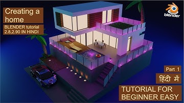 Blender House Tutorial | Modeling like polygon runway | हिंदी में