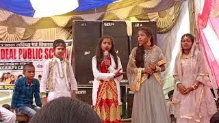 Baal vivah natak on nips school stage. NIPS school function 2023. #natak #program #msy #nips #viral