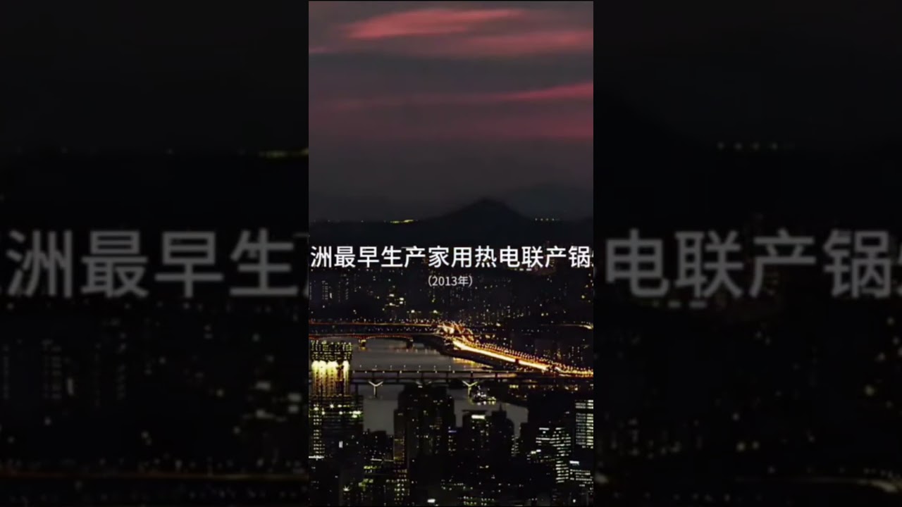 冷凝式熱水器領導品牌，Navien熱水器，NPE-240S2  熱效率97%，最多16台並聯，控制溫度0.5度升降，超靜音。5