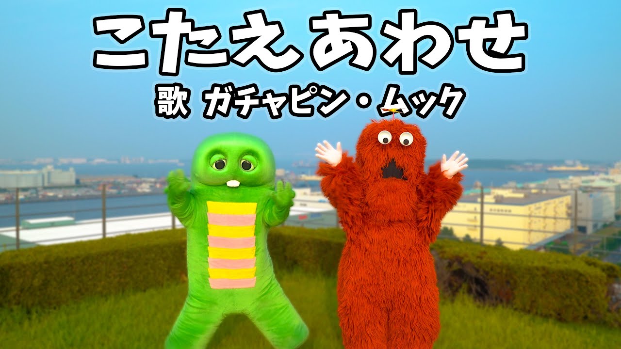 Answer Match/TV Warrior] Gachapin and Mukku tried singing! #Tensai