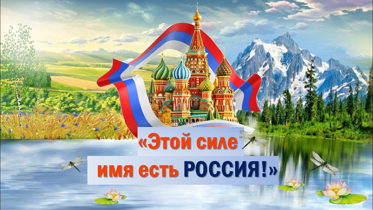 Picture background