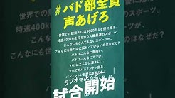 ラブオールプレー Youtube