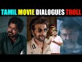 Tamil movie dialogues troll truthits