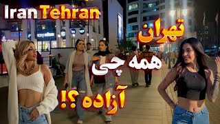 Tehran Is A Great And Beautiful City Real Iran In This Vlog