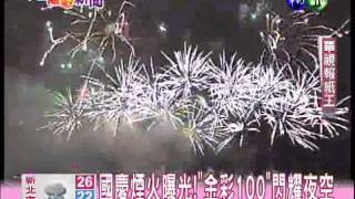 201110040600