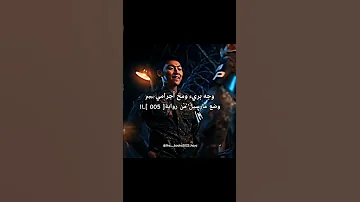 مارسييييييييل من رواية 005 للكاتبة شهد قربان 