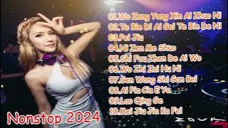 Nonstop 2024 Old Song Remix Electro Manyao By Dj Brian Bie #dj抖音版2024 #remixmanyao