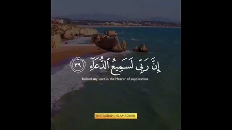 قرآن كريم تلاوة هادئ ارح قلبك و سمعك 🎧💙حالة واتس إسلامية /استوري انستغرام