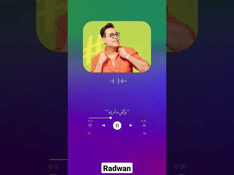 كنت بقيدله شمعي حكيم زياش حكيم