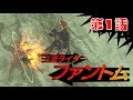 【ゼルダの伝説 BotW】仮面ライダーファントム 第1話 The Legend of Zelda: Breath of the Wild