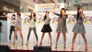 20130814 Fairies @イオンモール甲府昭和 光の果てに リリースイベント リハーサル