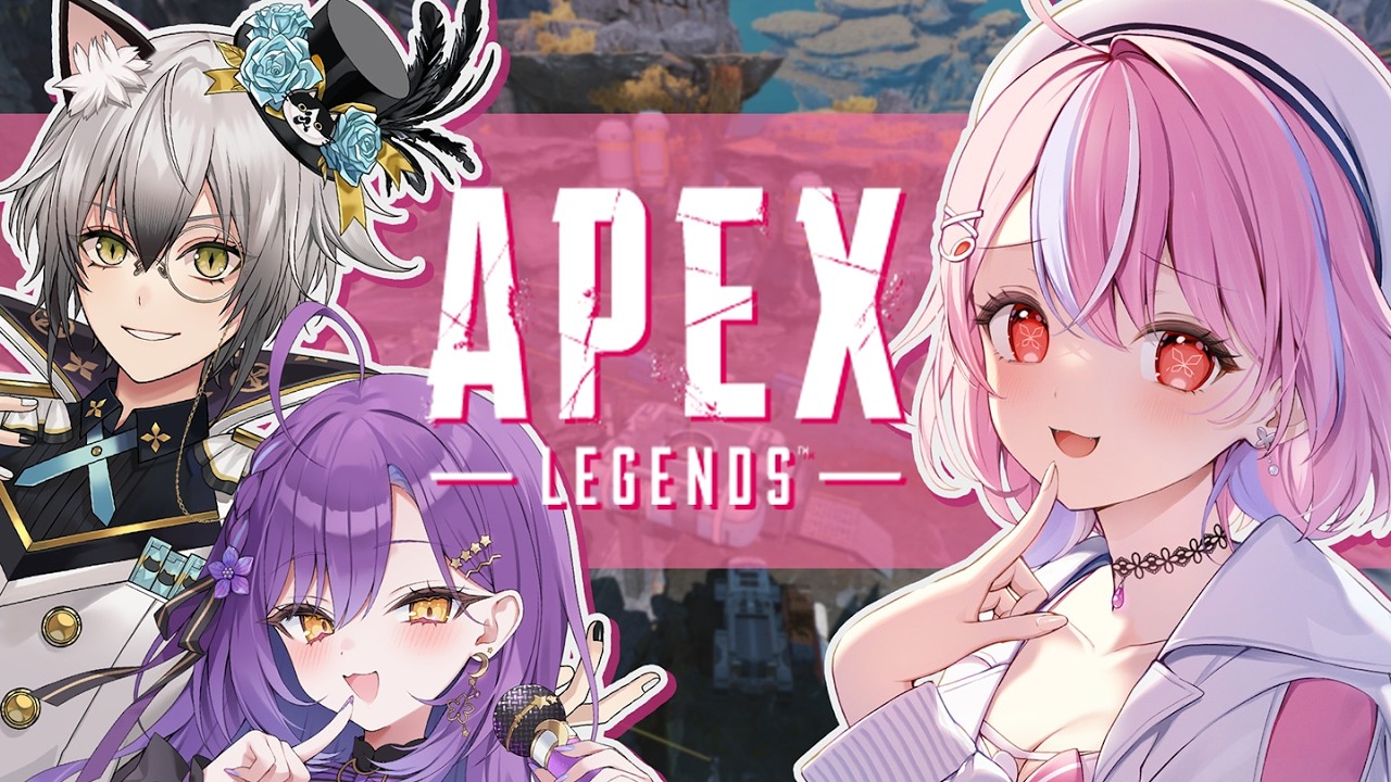 【#apex 】APEXコラボリベンジ！新環境でのフルパ楽しみ～～【秘間慈ぱね/ぶいぱい/月見ひとか/猫瀬乃しん】