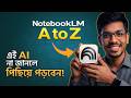 NotebookLM ব্যবহার শিখুন Like a Pro | 99% People Don’t Know This!