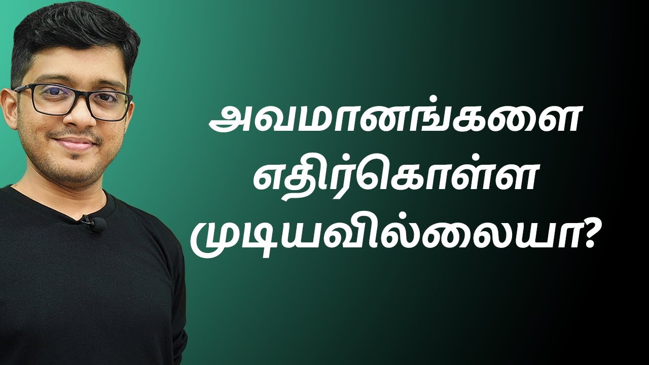 How To Handle Insults | Tamil Motivation | Hisham.M