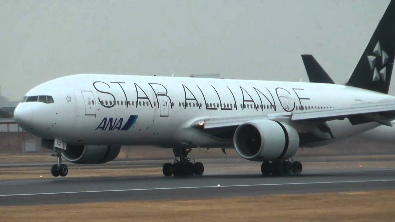 Osaka International Airport-ANA(Boeing777-200 STAR ALLIANCE) 14 - YouTube