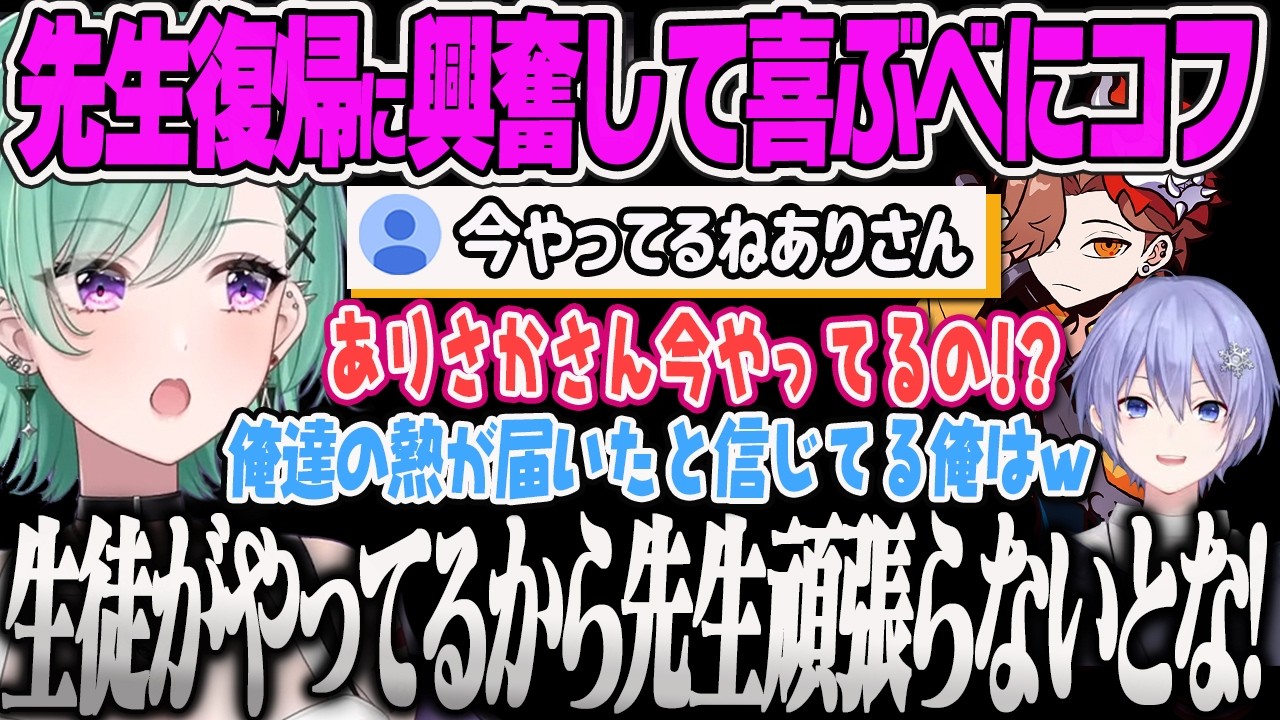 【八雲べに】ありさか先生がタルコフに復帰していると知りって喜ぶべに、完璧なカウンタースナイプに成功するべにコフｗ【白雪レイド、Escape from Tarkov、タルコフ、ぶいすぽっ！】