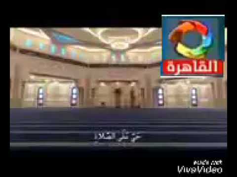 أذان الظهر قناة المحروسة القاهرة الشيخ هاني الحسيني 